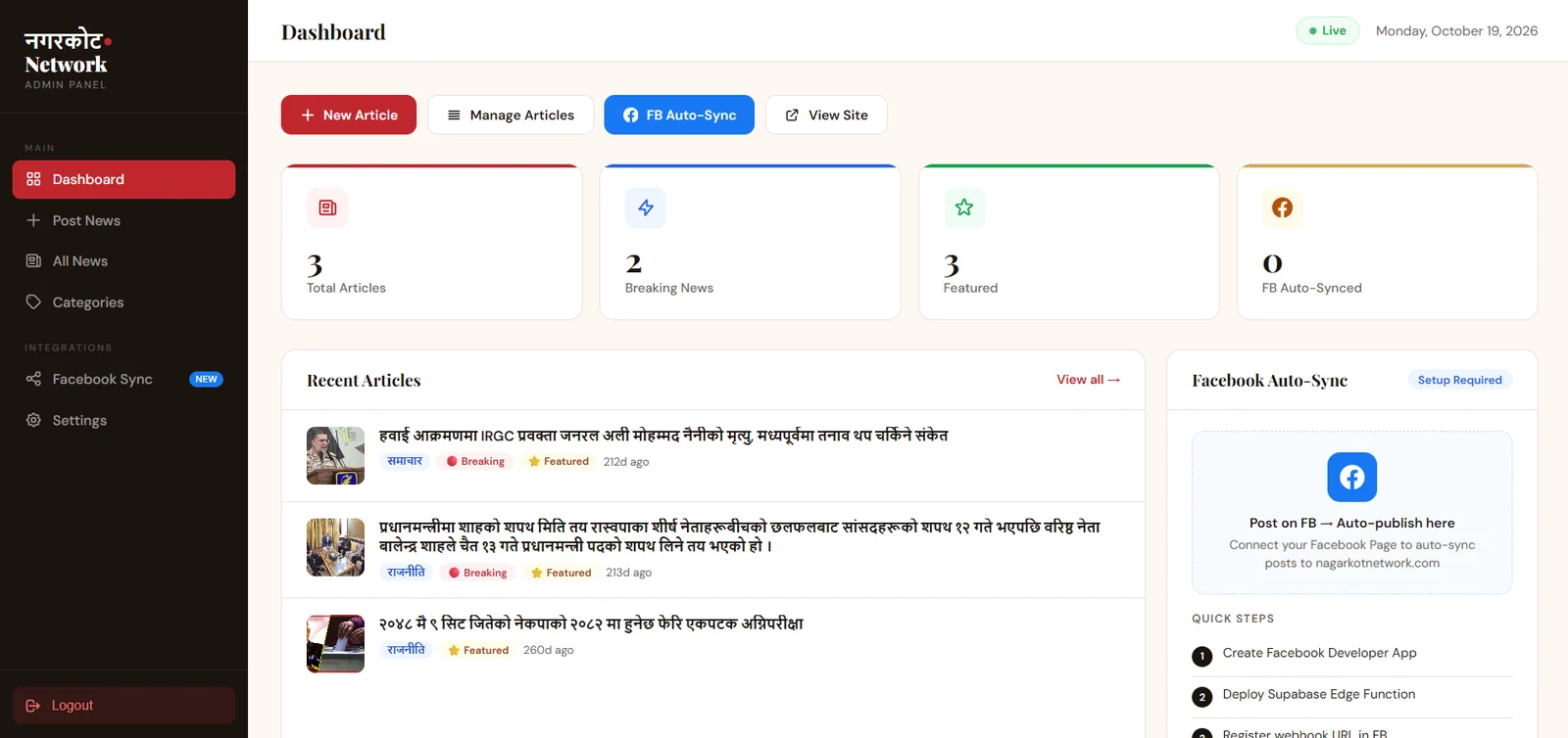 Nagarkot Network admin dashboard with article counts, recent articles and a Facebook auto-sync setup panel